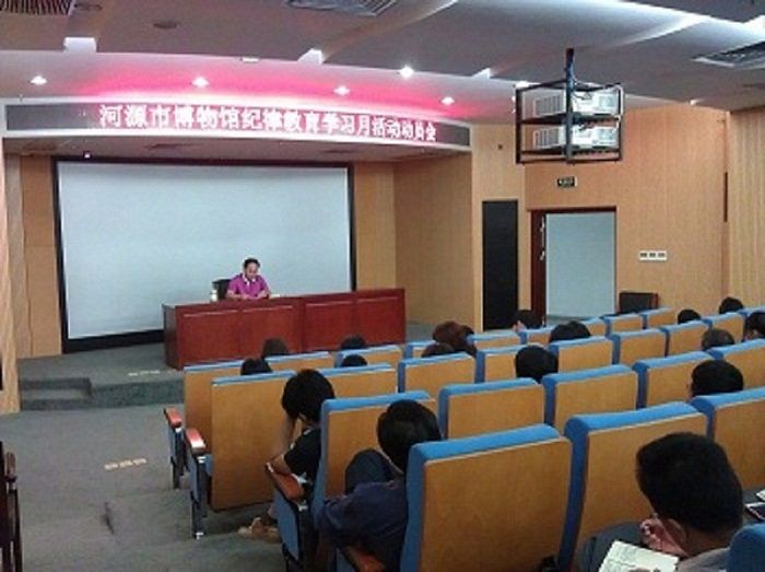 市博物館召開紀(jì)律教育活動月動員會 