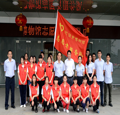 市博物館志愿者服務(wù)隊(duì)成立