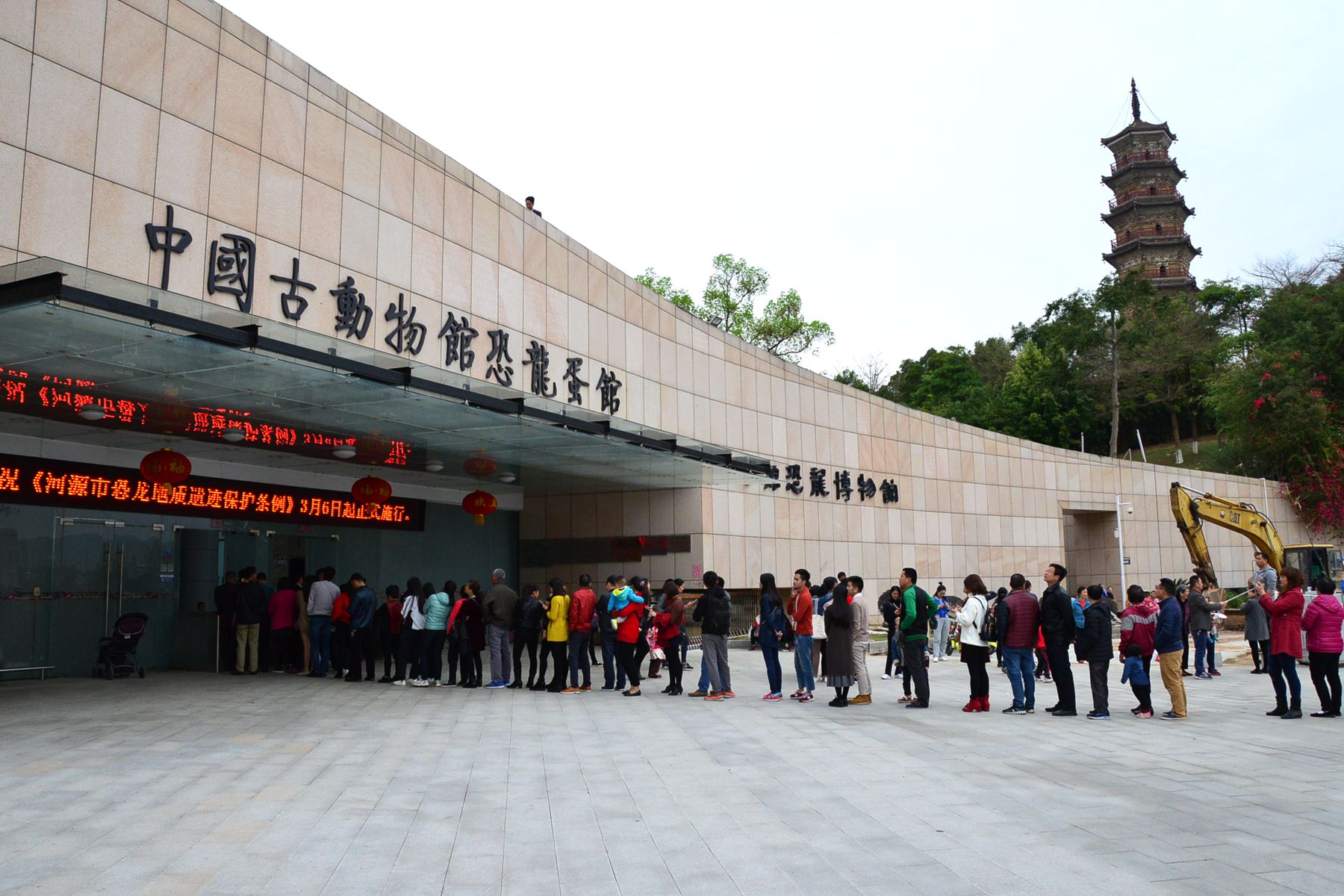 恐龍館免費接待游客6500多人次