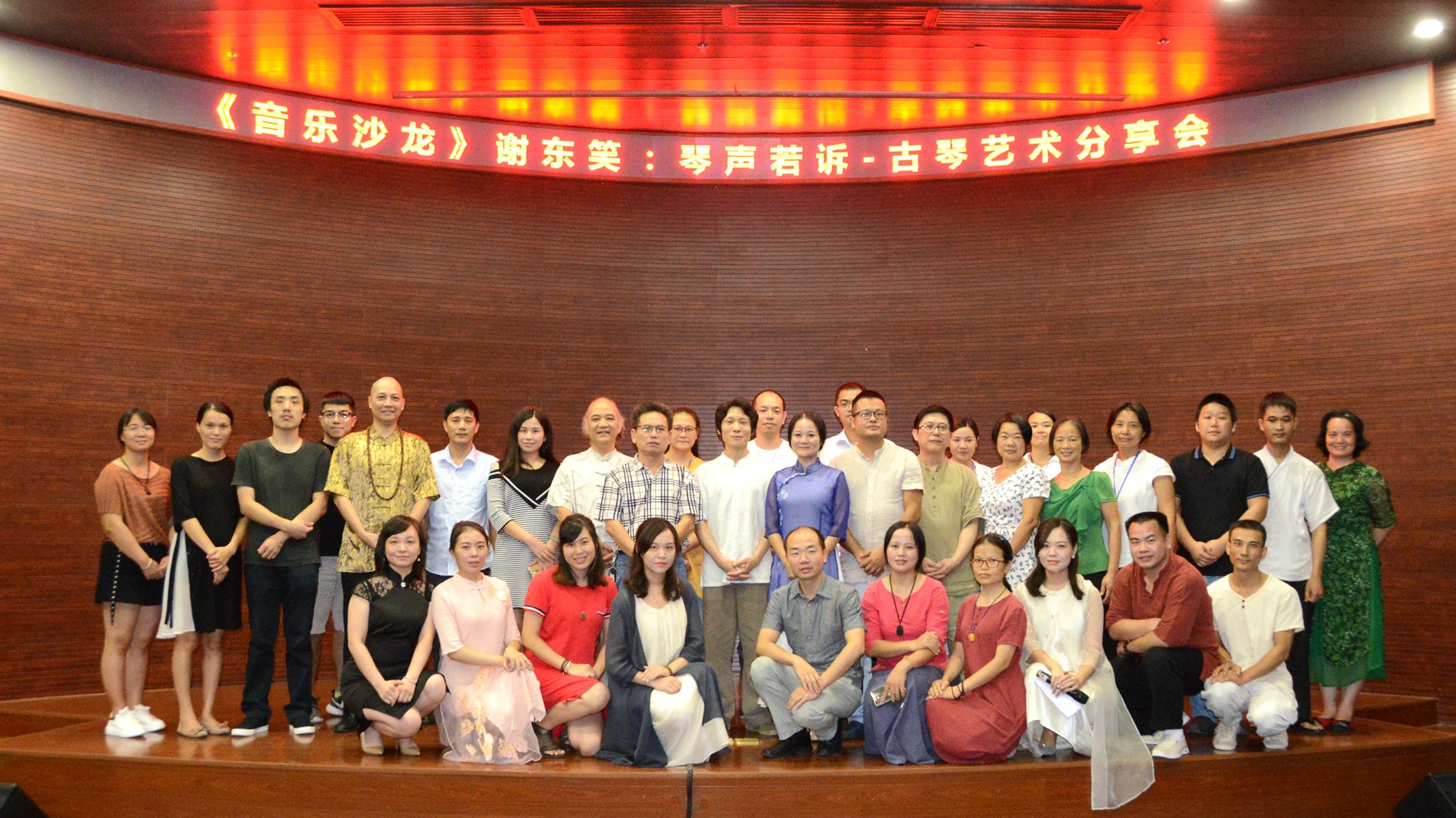 琴聲若訴——市博物館舉辦古琴藝術(shù)分享會(huì)