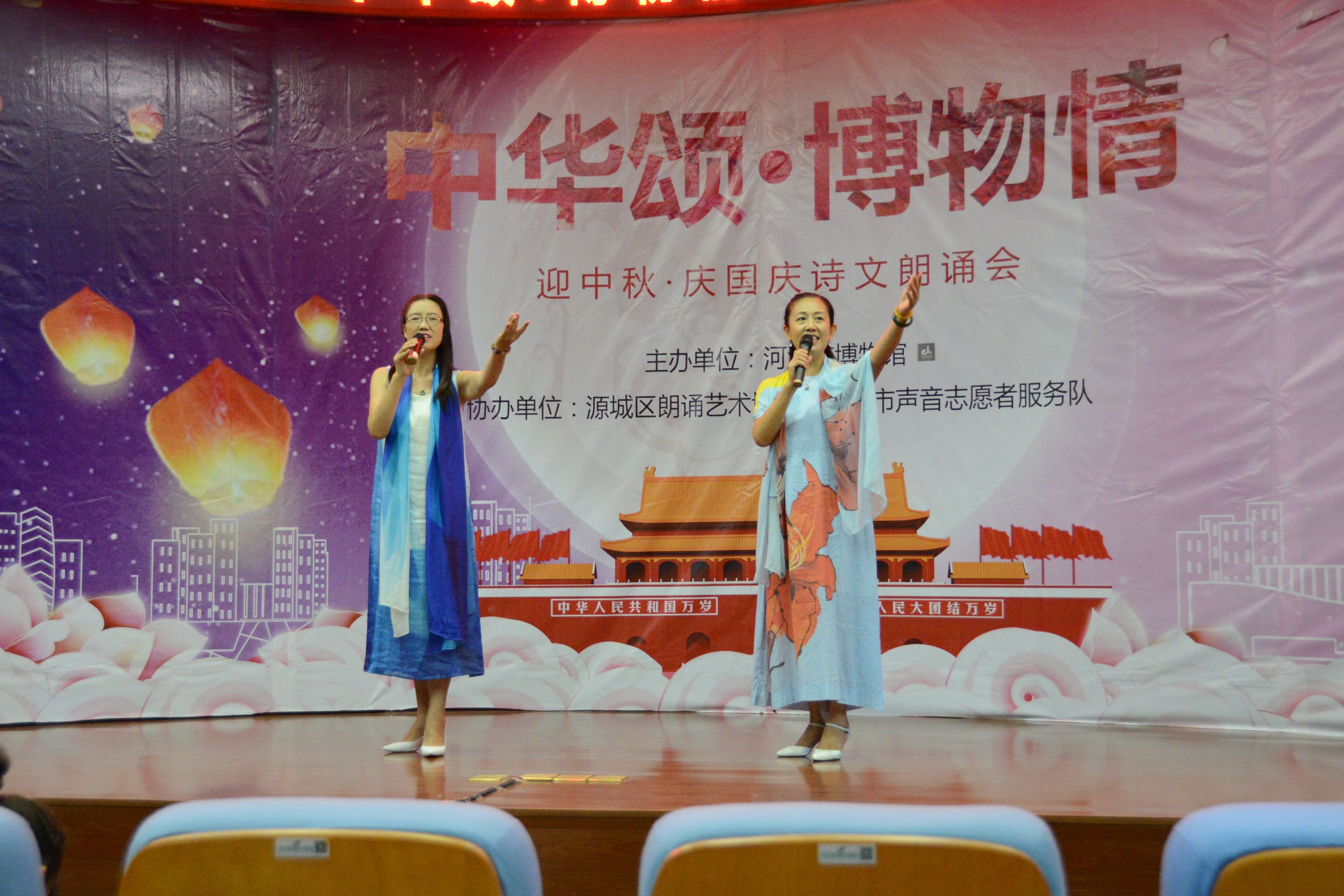 詩(shī)樂(lè)和鳴——市博物館舉辦“中華頌.博物情”朗誦會(huì)喜迎雙