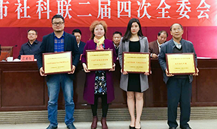 我館榮獲市優(yōu)秀人文社會科學普及基地