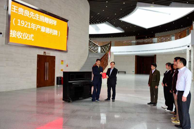 河源鄉(xiāng)梓向我館捐贈近“百歲”鋼琴