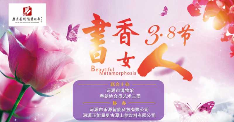 【活動預(yù)告】這周六，來博物館聽詩文朗誦會