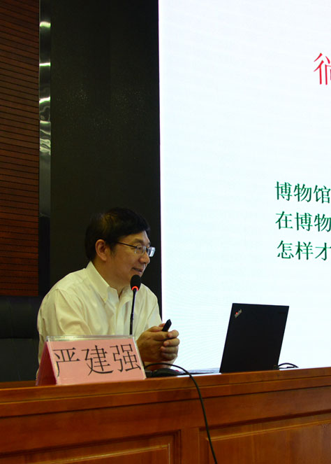 《在博物館中學(xué)習(xí)》文博講座