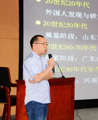 王強(qiáng)博士在我館舉辦講座揭秘恐龍蛋研究