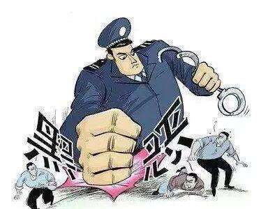 河源市掃黑除惡專項斗爭線索舉報懸賞通告