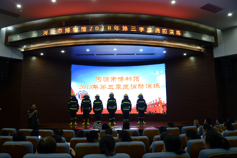 我館組織第三季度消防演練