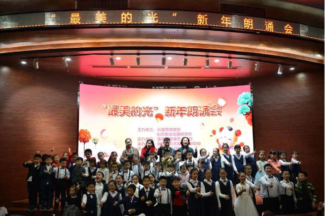 新年朗誦會 | 美妙童聲述說最美的光 