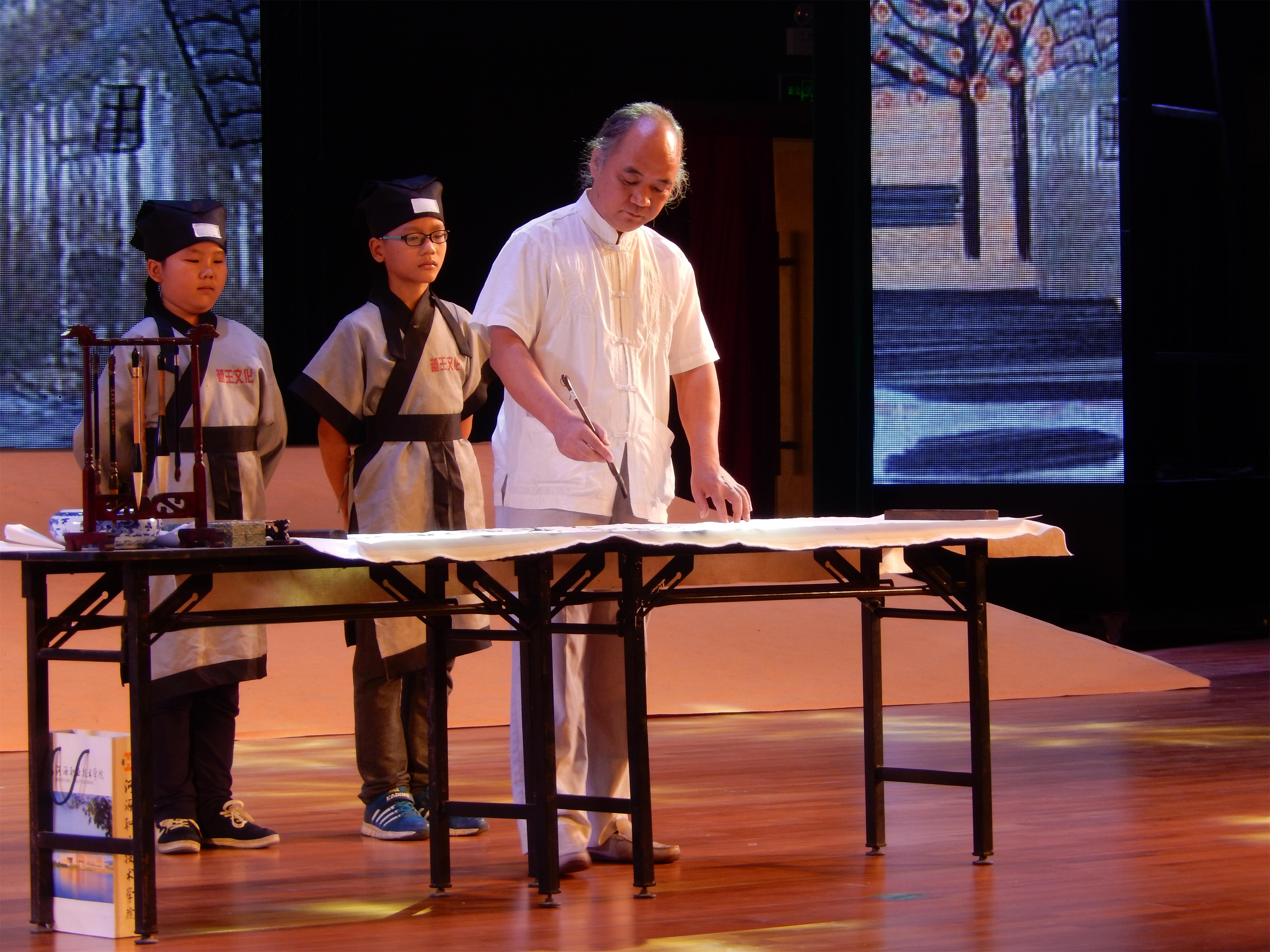 書法講座|戴學(xué)映：寫好中國字 做好中國人