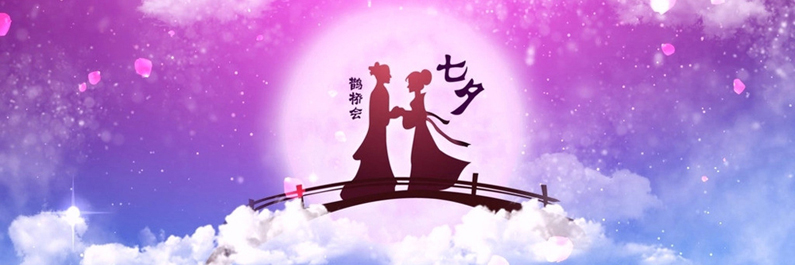 手工報(bào)名|浪漫七夕，來(lái)博物館約會(huì)吧