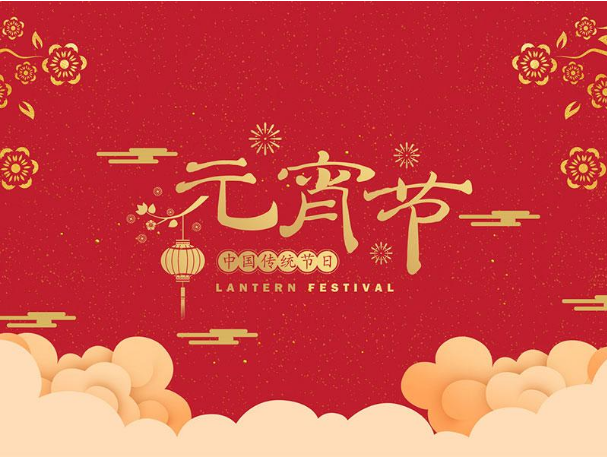 陶泥手工|元宵佳節(jié)來臨之際，來博物館增添“福氣”