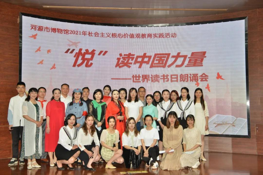 世界讀書(shū)日|與河博“悅”讀中國(guó)力量