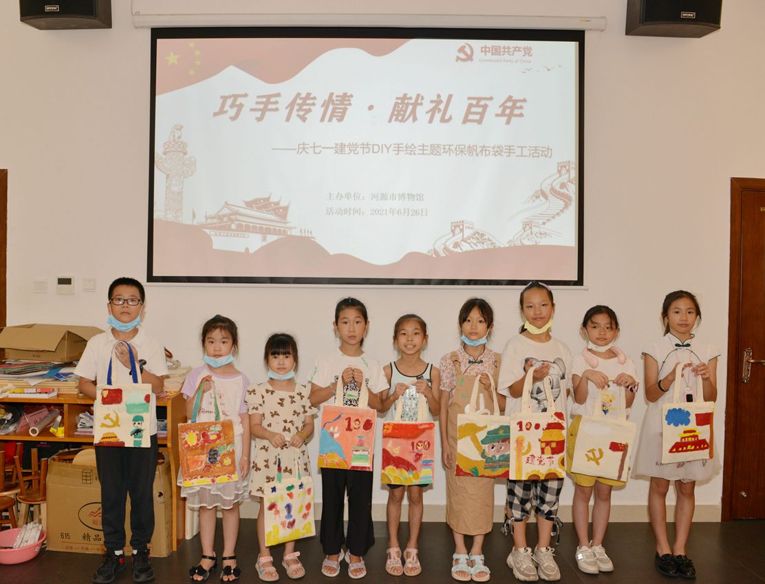精彩回顧|手工獻(xiàn)禮“七一”，把愛(ài)隨身“袋”