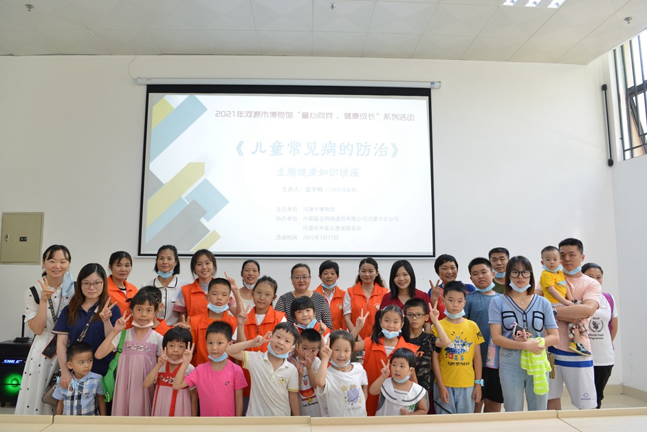 “童心向黨，健康成長(zhǎng)”系列活動(dòng)精彩回顧