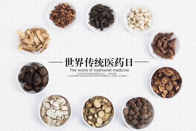 請查收|叮，你有一份來自市博物館的中醫(yī)健康講座邀約