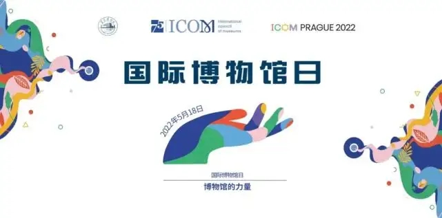 公益鑒寶、免費開放……“5.18國際博物館日”，河博惠民禮包大放送