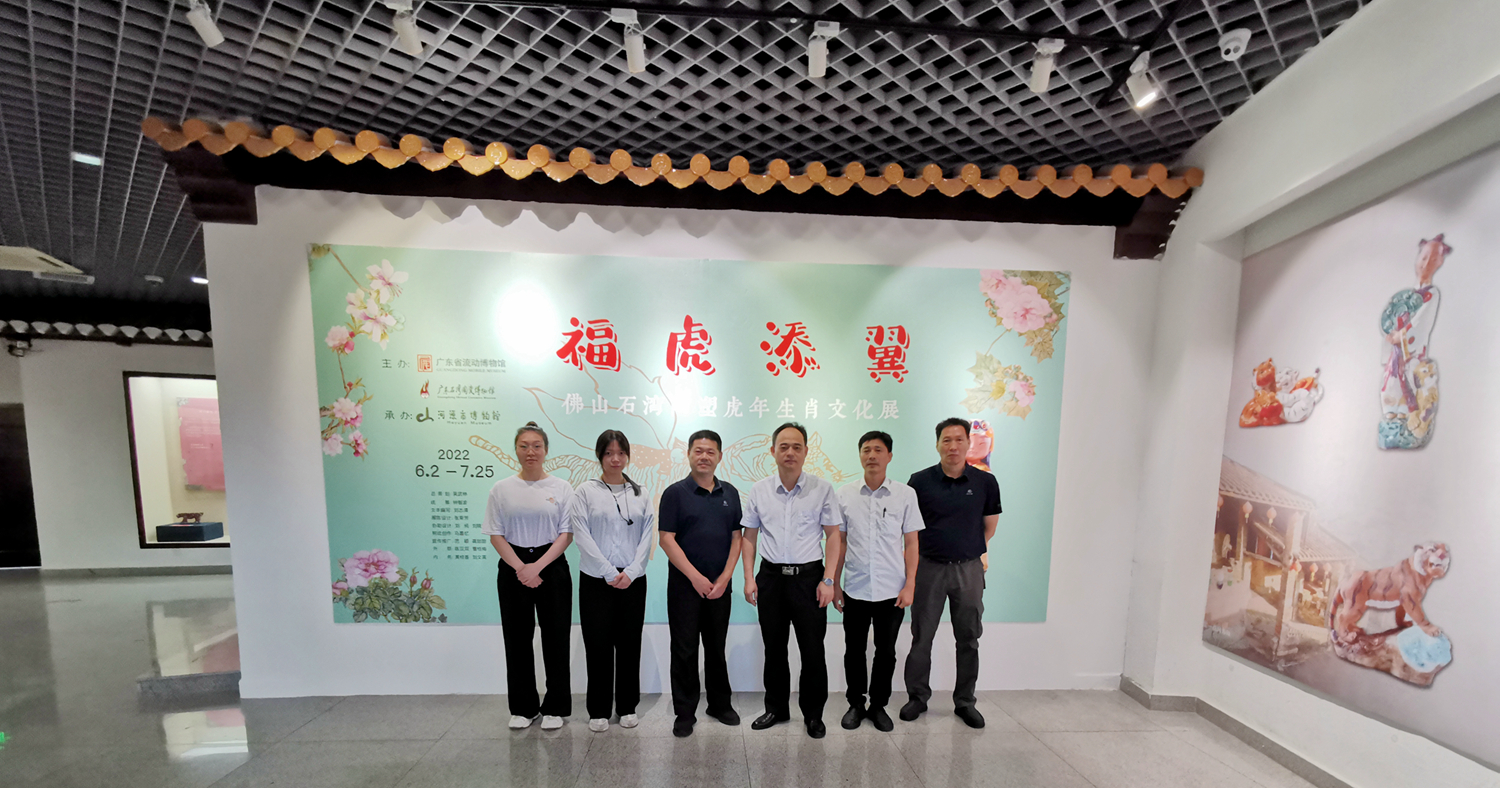 又萌又兇，河博虎年大展帶您領(lǐng)略石灣虎陶塑的魅力