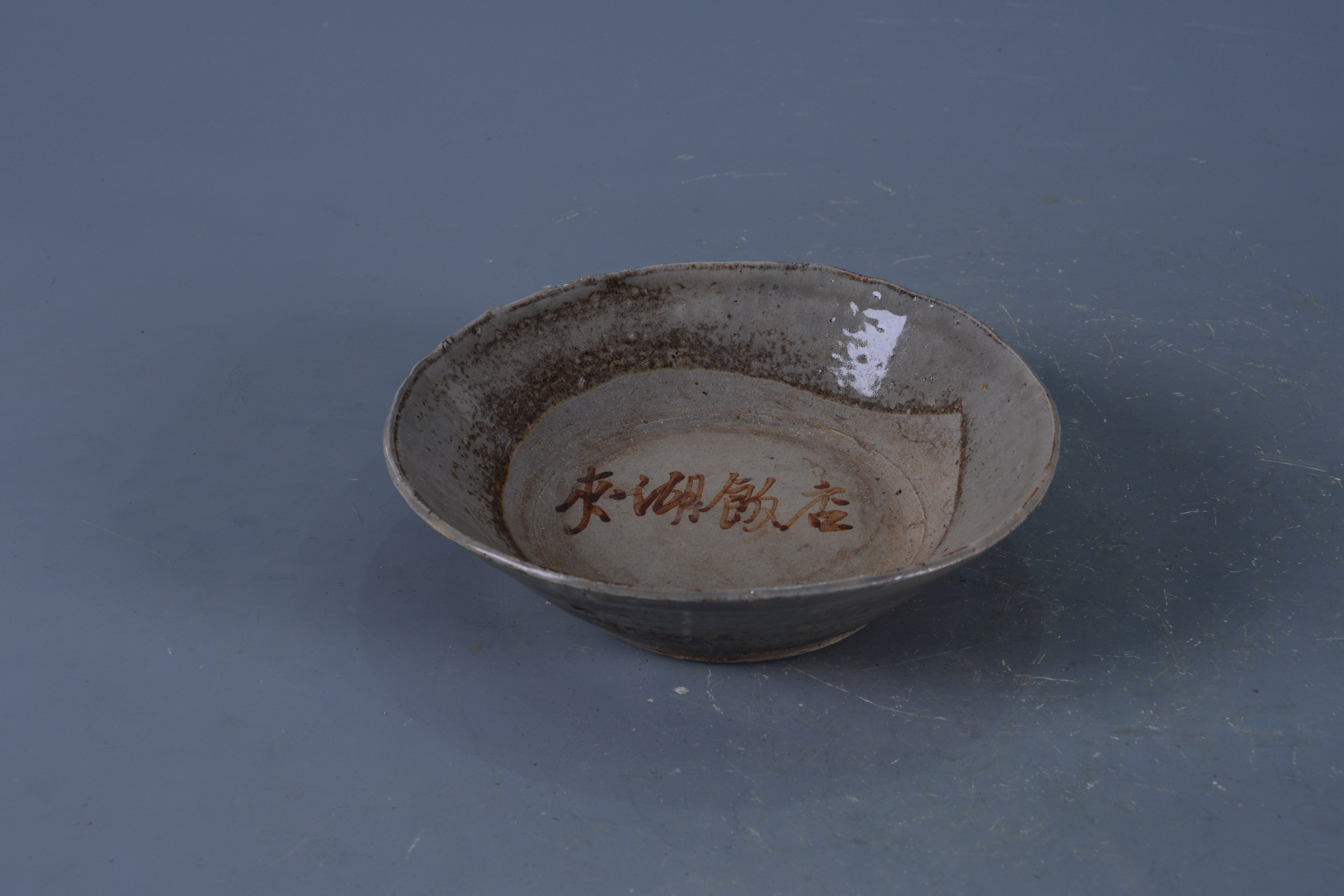 民國青白釉瓷碗