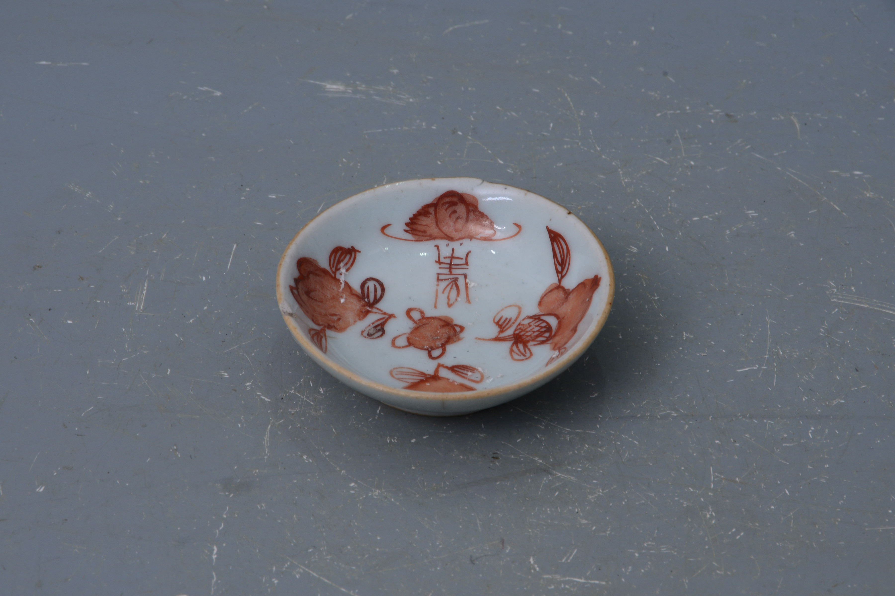 清釉里紅花卉“壽”字紋瓷碟