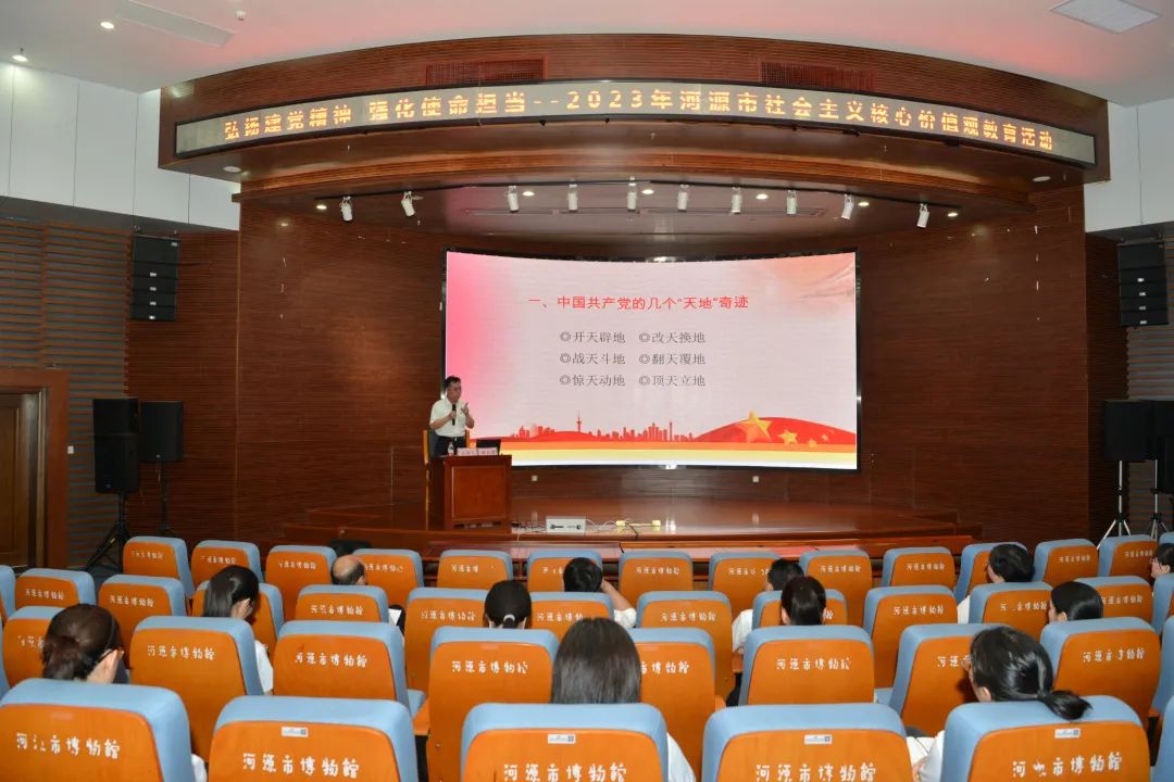 我市組織開展“弘揚(yáng)建黨精神 強(qiáng)化使命擔(dān)當(dāng)”社會主義核心價值觀教育主題活動