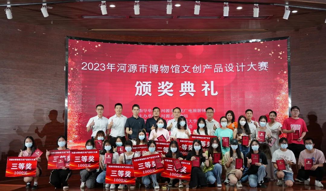 市博物館舉辦文創(chuàng)產(chǎn)品設(shè)計(jì)大賽頒獎(jiǎng)典禮