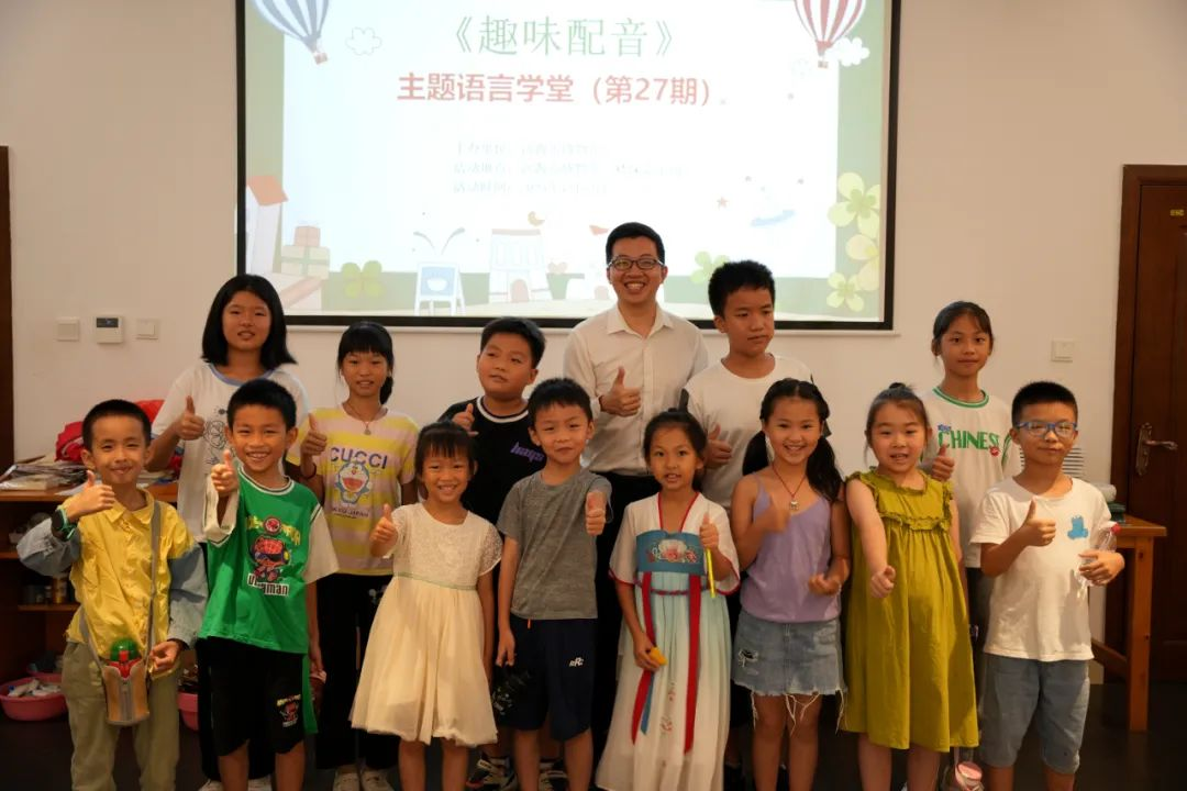 七月暑期公益活動回顧 | 探索自然奧秘 玩轉(zhuǎn)語言藝術(shù)