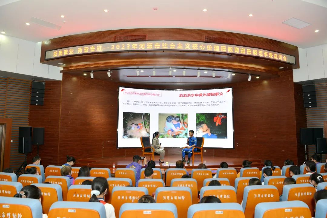 弘揚社會主義核心價值觀 | 道德模范事跡宣講 榜樣點燃城市力量