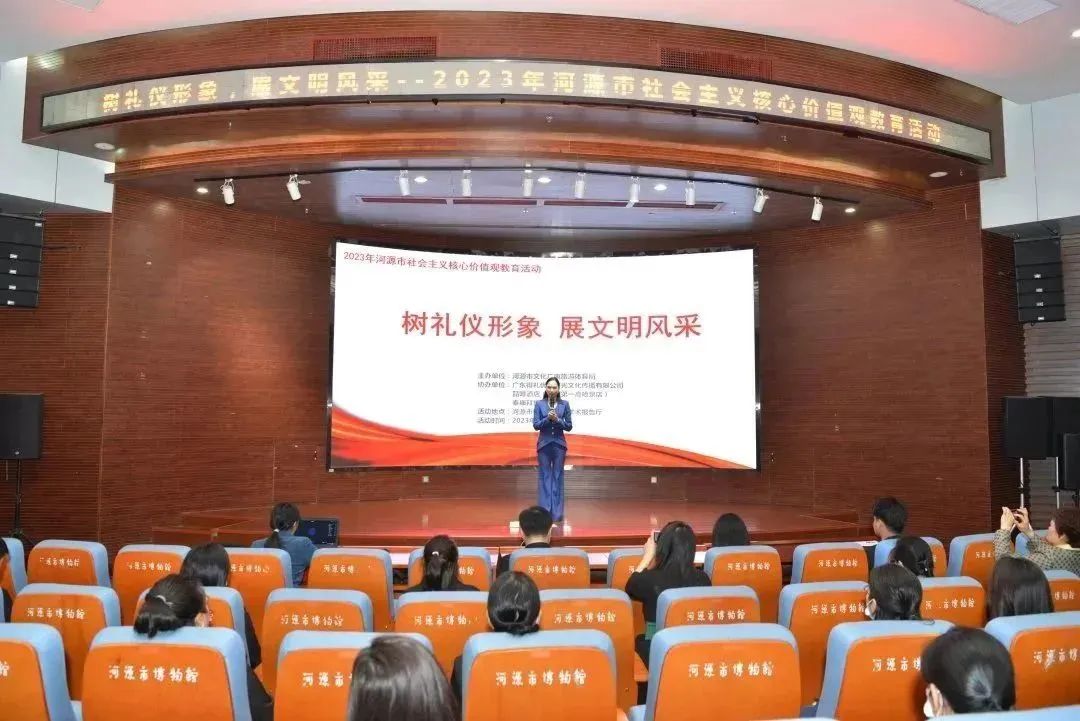 弘揚(yáng)社會(huì)主義核心價(jià)值觀 | 我市開展“樹禮儀形象 展文明風(fēng)采”主題活動(dòng)