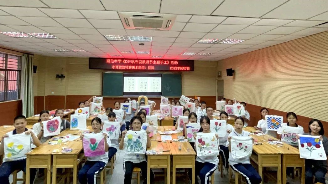 約“繪”九月，情暖教師節(jié)