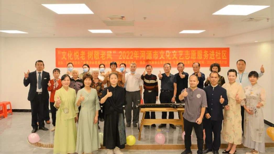 文化悅老 樹敬老風——市文廣旅體局開展文化文藝志愿服務進社區(qū)活動