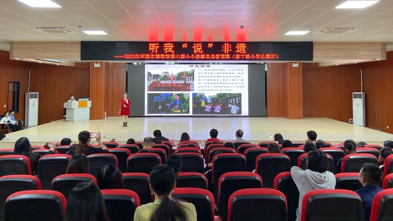 康寧路小學(xué)分賽區(qū) | 聽“說”非遺進校園？快來圍觀這場精彩的“小小講解員”選拔大賽吧！