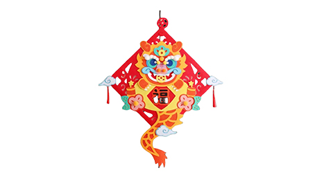 我們的節(jié)日·手工報名 | 大年初二，來河博集龍年福氣