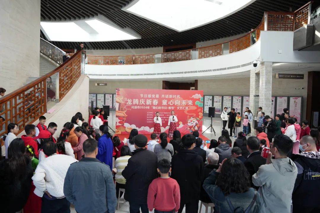 精彩回顧 | 龍騰慶新春，童心向未來——河源市2024年“我們的節(jié)日·春節(jié)”文藝匯演