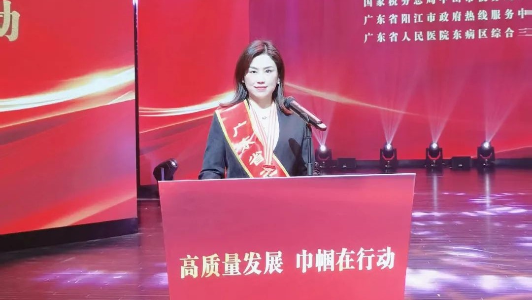 喜報(bào)！我館副館長(zhǎng)葉玉珍榮獲“廣東省三八紅旗手”