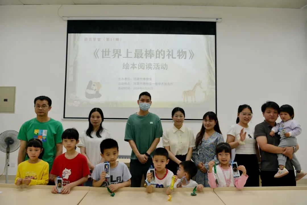 【世界讀書日·語言學(xué)堂】走進(jìn)繪本閱讀世界，樂享親子共讀時光