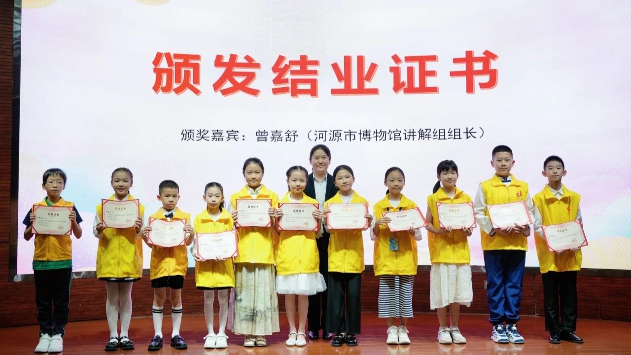 精彩現(xiàn)場 | 河博舉辦第七屆小小講解員培訓(xùn)班匯報演出暨頒獎典禮