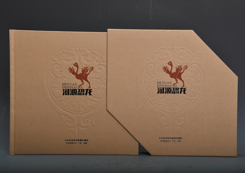 《河源恐龍》郵冊