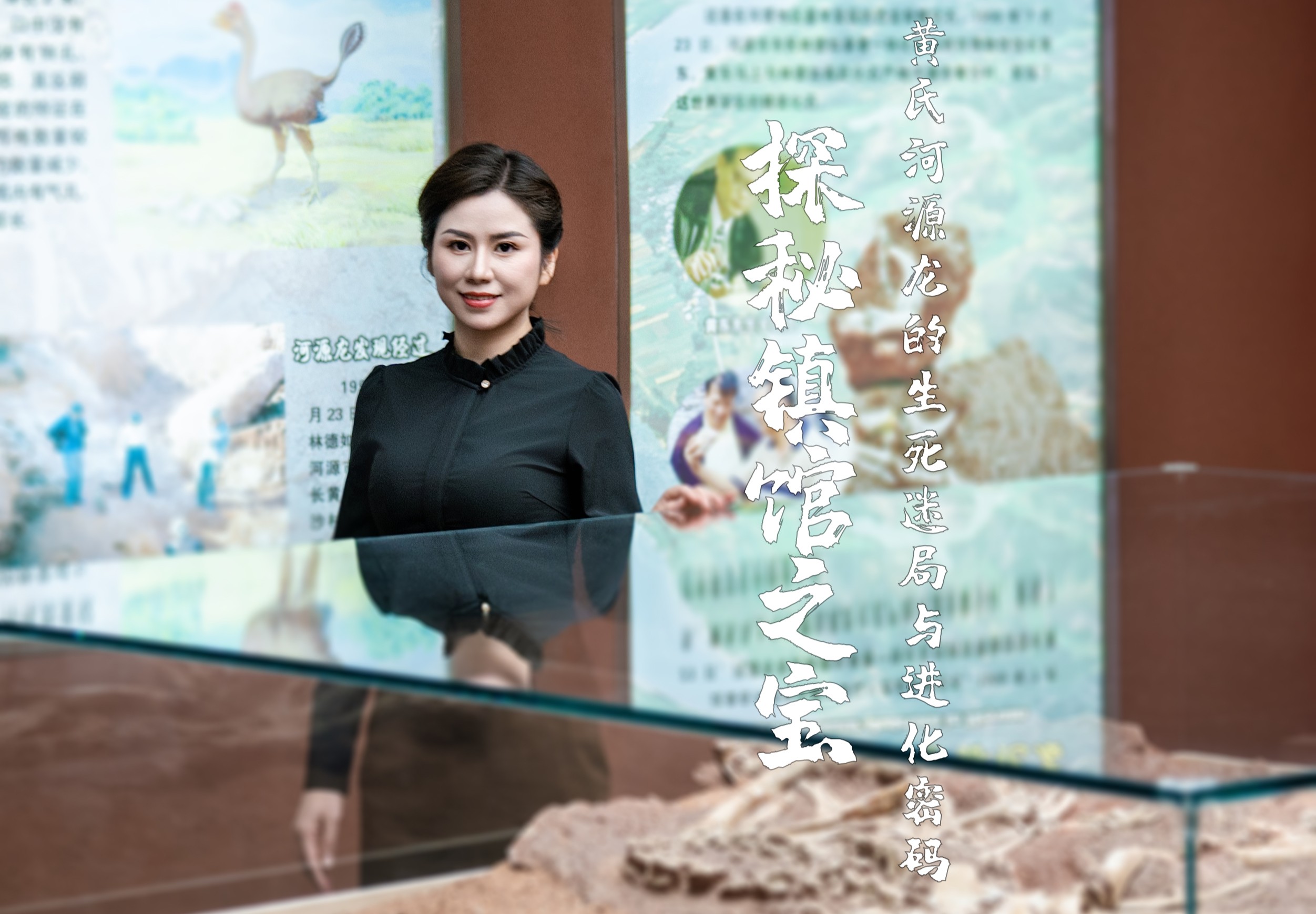 喜報｜河博科普短視頻榮獲一等獎