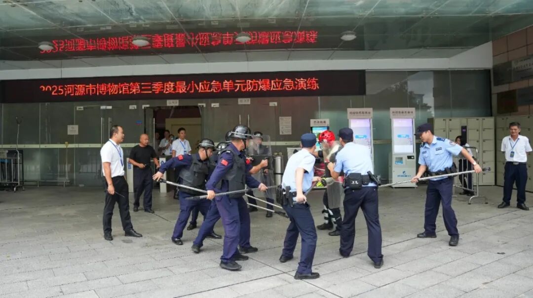 筑牢安全防線，守護(hù)文化家園———河源市博物館2025年第三季度反恐防暴暨消防滅火應(yīng)急演練