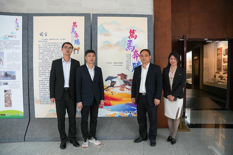 馬躍新春看馬展：《萬馬奔騰——中國馬文化百館聯(lián)展》